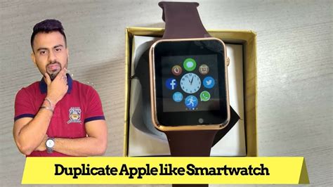 apple duplicate watch